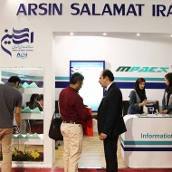 ۱۹امین نمایشگاه بین‌المللی ایران هلث، ۱۳۹۵