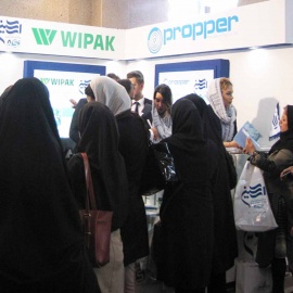 ۷امین نمایشگاه کنترل عفونت، ۱۳۹۶